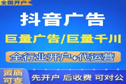 从小白到高手：信息流广告开户全流程案例