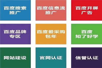 创新实践：某企业如何通过信息流广告实现品牌突破