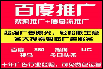 案例剖析：SEM竞价托管助力企业突破市场瓶颈